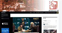 Desktop Screenshot of kong-cast.com