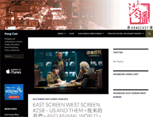 Tablet Screenshot of kong-cast.com
